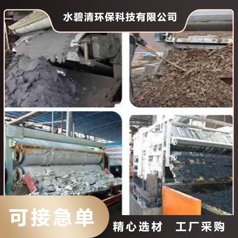 聚丙烯酰胺混凝剂无中间商