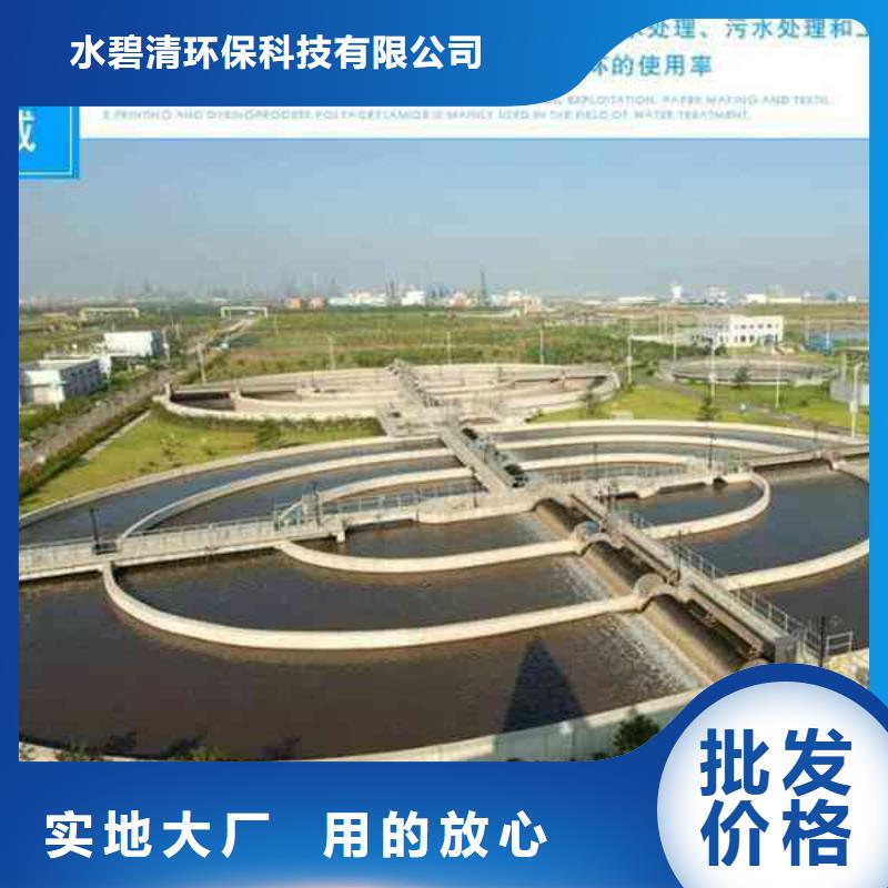 自来水厂聚合氯化铝学校