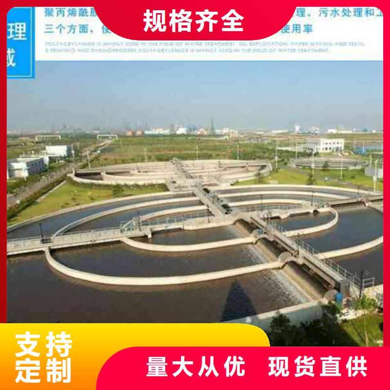 阴阳离子聚丙烯酰胺欢迎订购