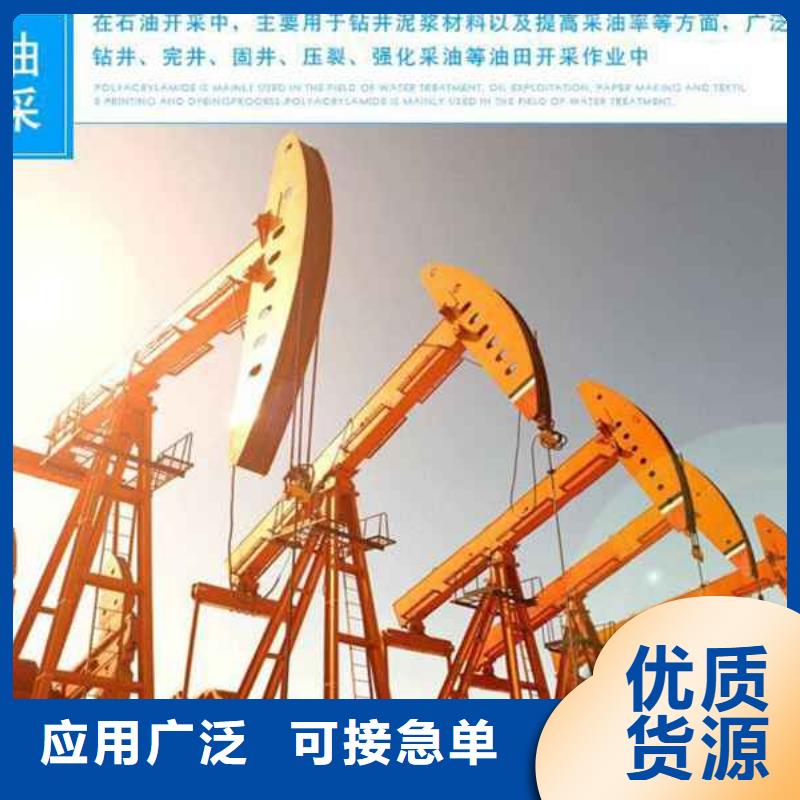 PAM_聚合氯化铝原料层层筛选