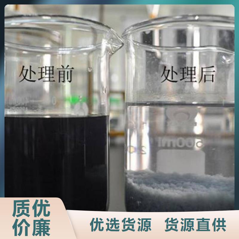 降氨氮菌供应