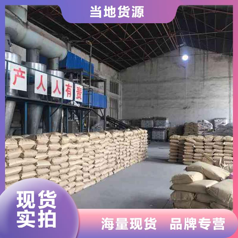优质聚合硫酸铁售后无忧