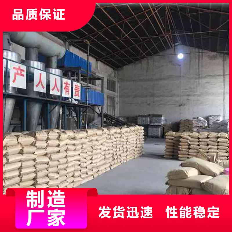 印染污水聚丙烯酰胺承诺守信