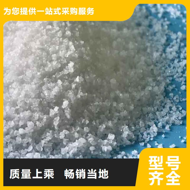 PAM_聚合氯化铝原料层层筛选