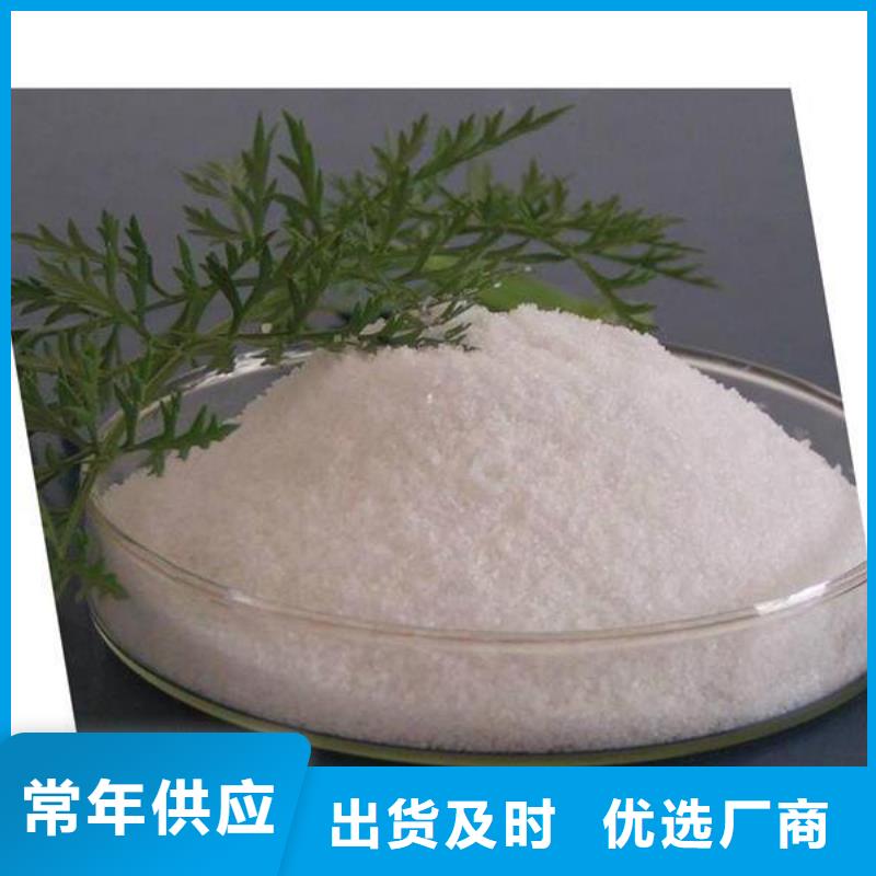 阴阳离子聚丙烯酰胺欢迎订购