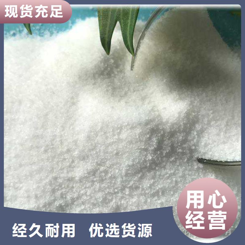 聚合氯化铝聚丙烯酰胺种类齐全