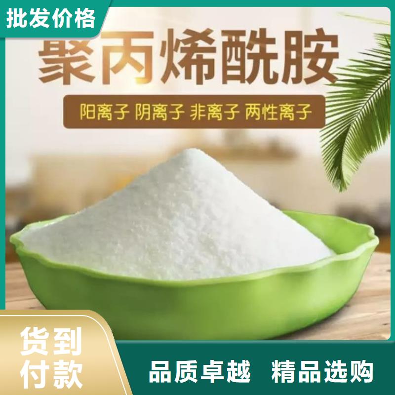 聚合硫酸铁制造商厂家直销