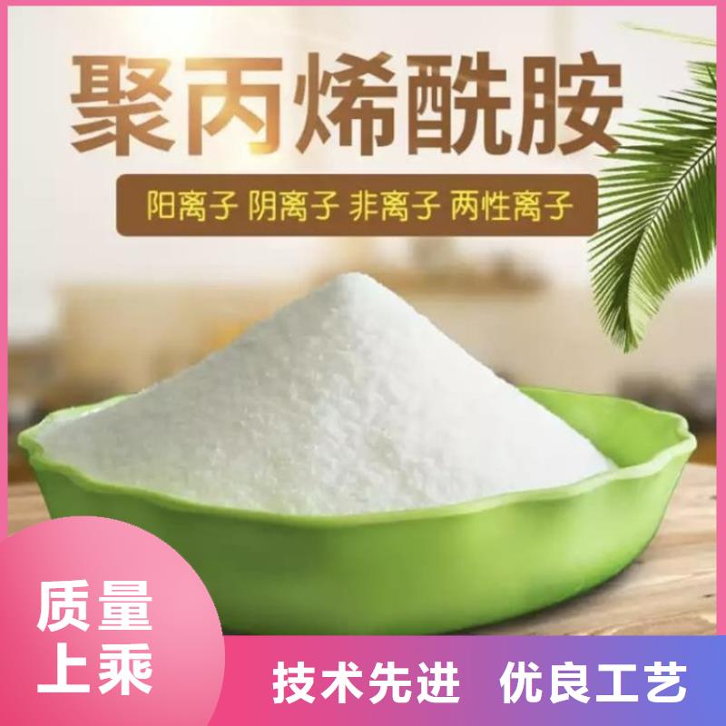 纺织用聚丙烯酰胺品质优