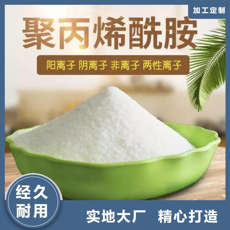 高纯聚合氯化铝现货充足