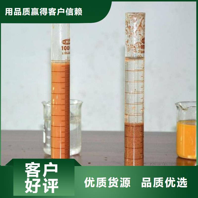 白沙县固体聚合硫酸铁厂商欢迎订购