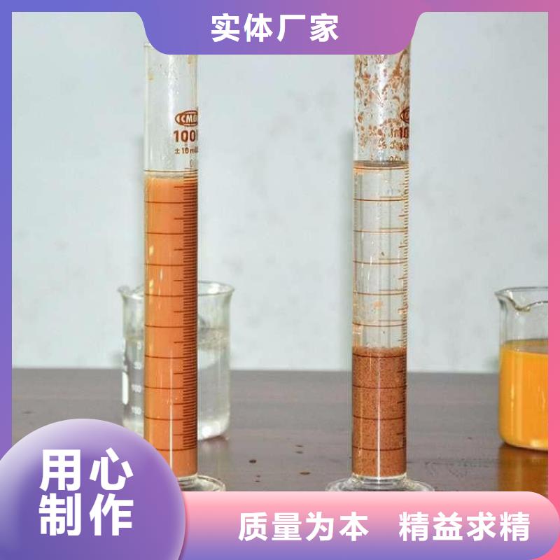 阳离子用聚丙烯酰胺工厂直销