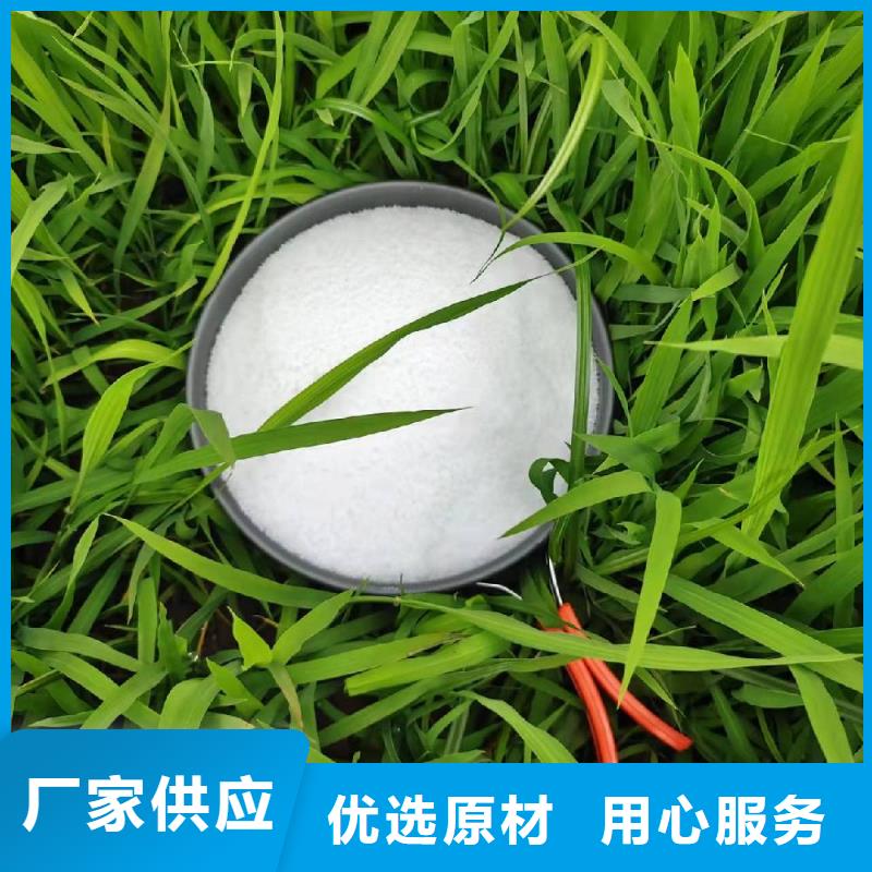 聚合硫酸铁厂家批发承诺守信