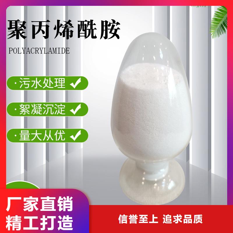 PAM【沸石滤料】从厂家买售后有保障