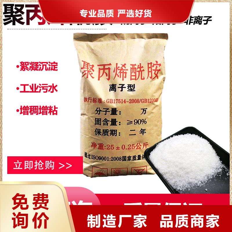 液体聚合硫酸铁零售