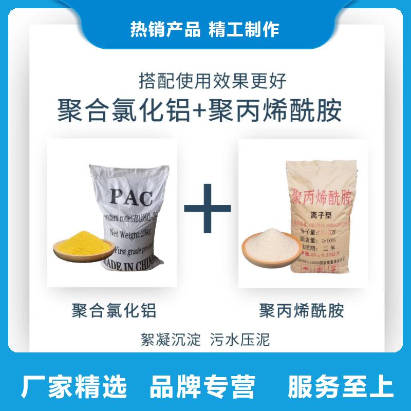 阴离子聚丙烯酰胺的用途欢迎来电