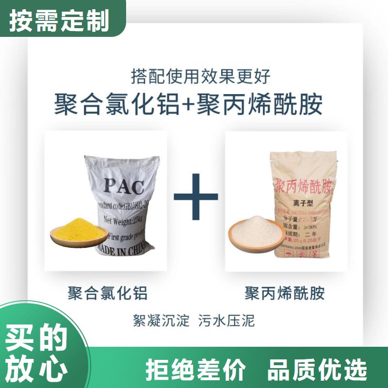 聚合硫酸铁制造商厂家直销
