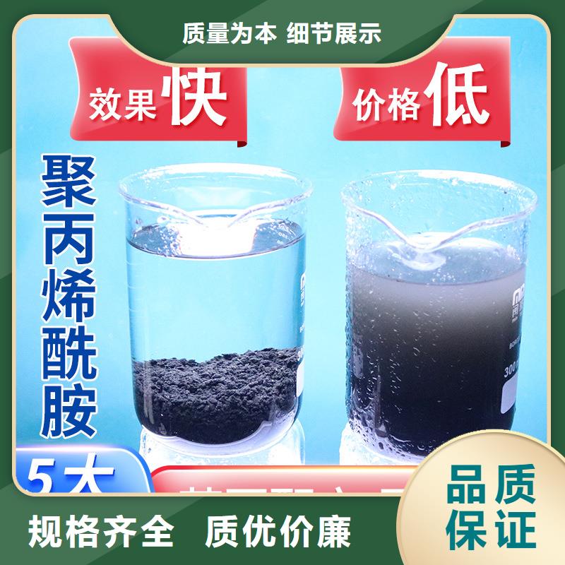 阳离子用聚丙烯酰胺工厂直销