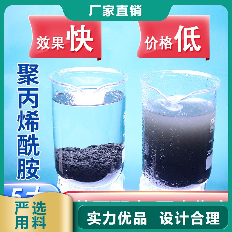 供应阳离子聚丙烯酰胺本地厂家