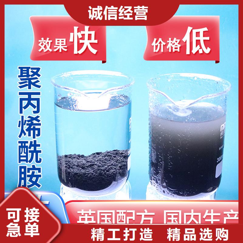 水处理用聚合氯化铝正规厂家