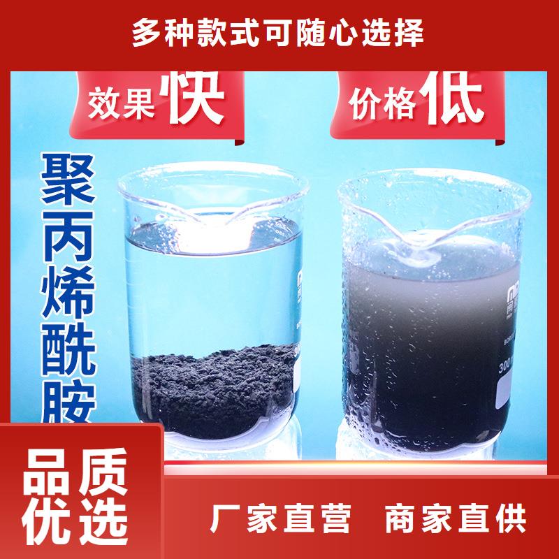 800万聚丙烯酰胺量大从优