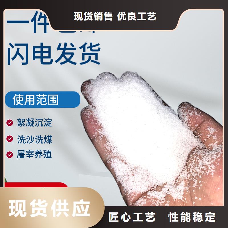 聚合氯化铝是危险品吗品牌厂家