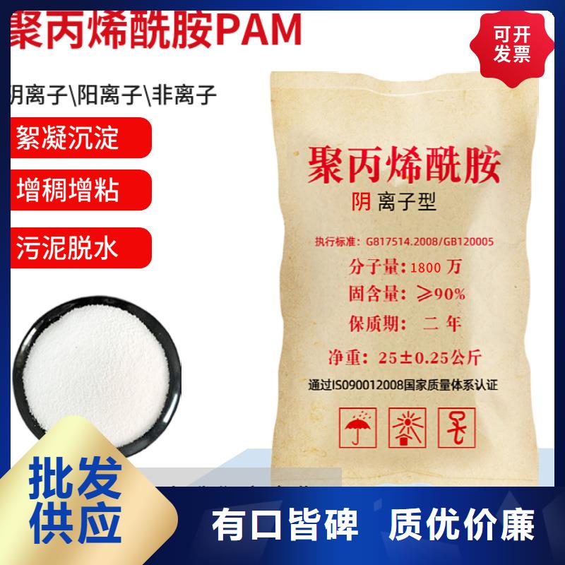 聚合硫酸铁溶液信息