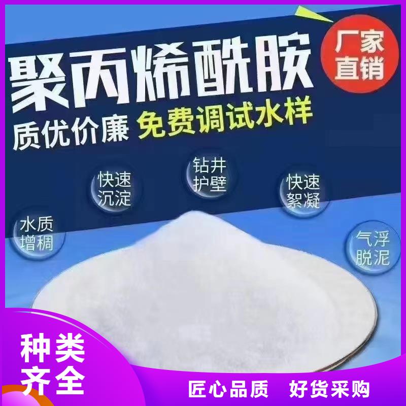 PAM聚合氯化铝PACN年大品牌