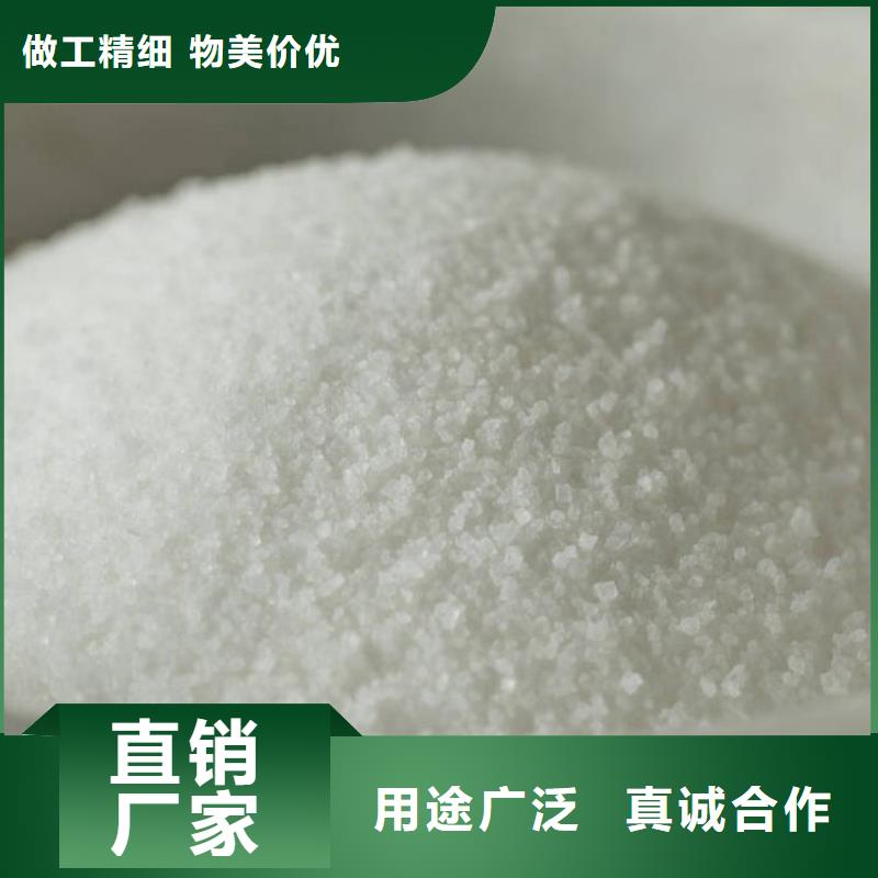 聚合氯化铝聚丙烯酰胺现货供应