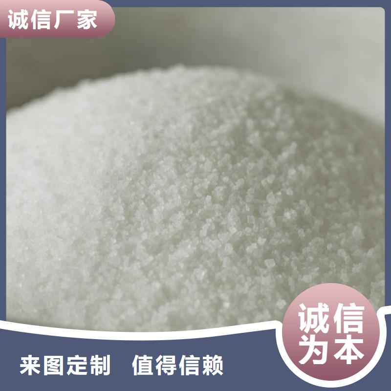 印染废水聚丙烯酰胺定制
