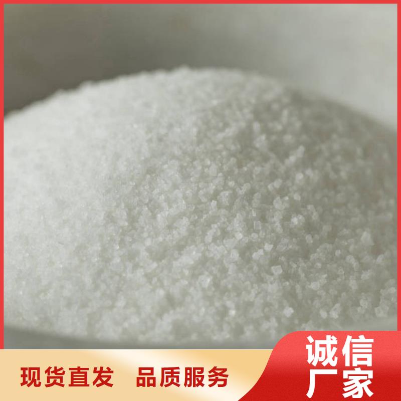 污泥脱水聚丙烯酰胺全国发货