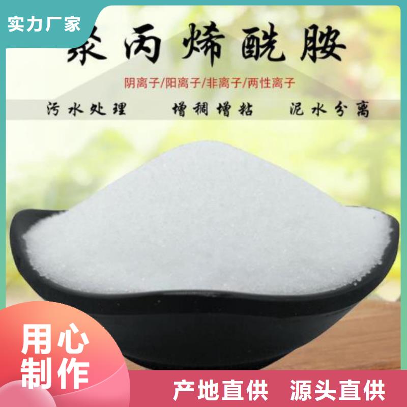 聚合氯化铝聚丙烯酰胺种类齐全