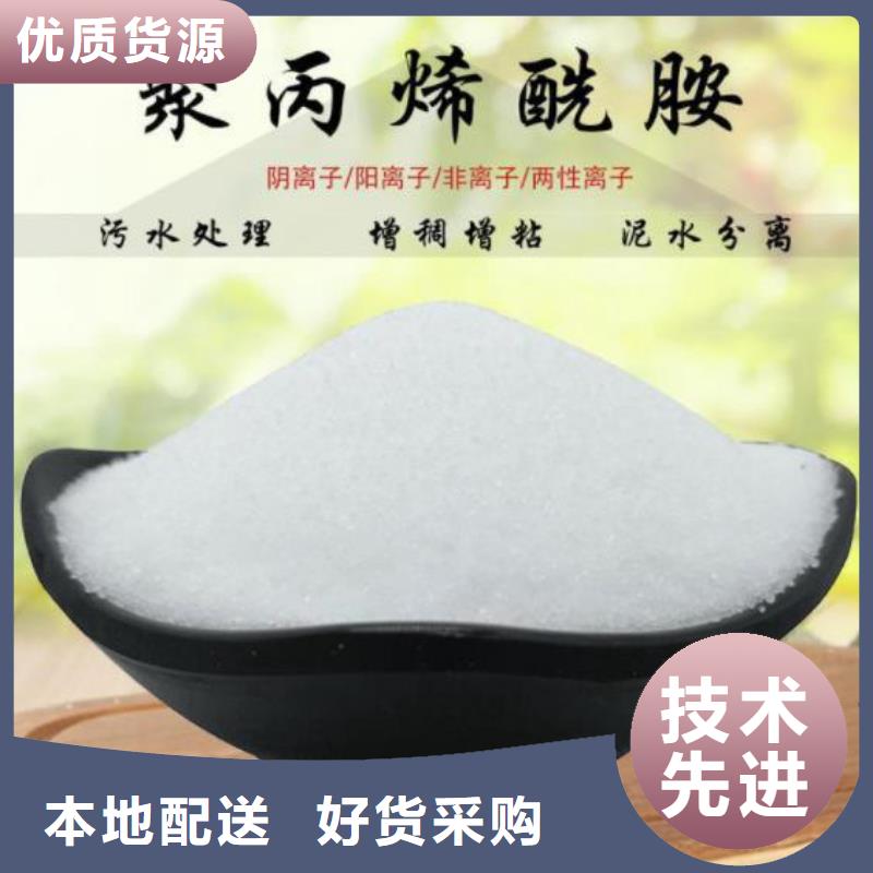 PAM【有机硅消泡剂价格】当地厂家值得信赖