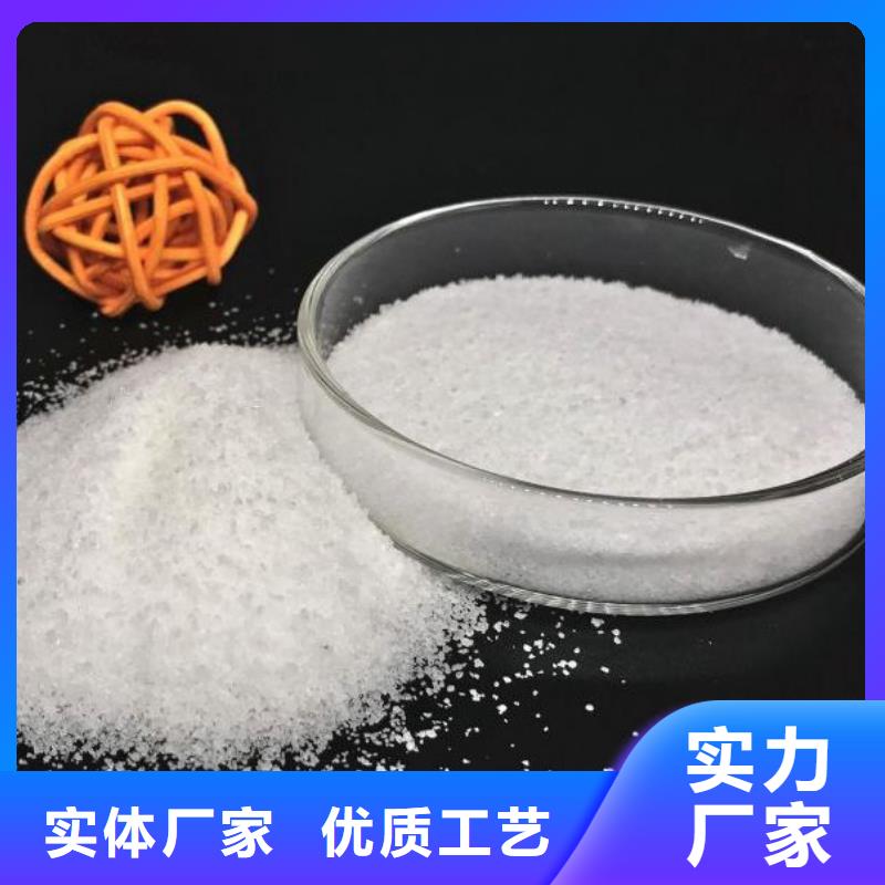 供应聚合氯化铝厂家直销