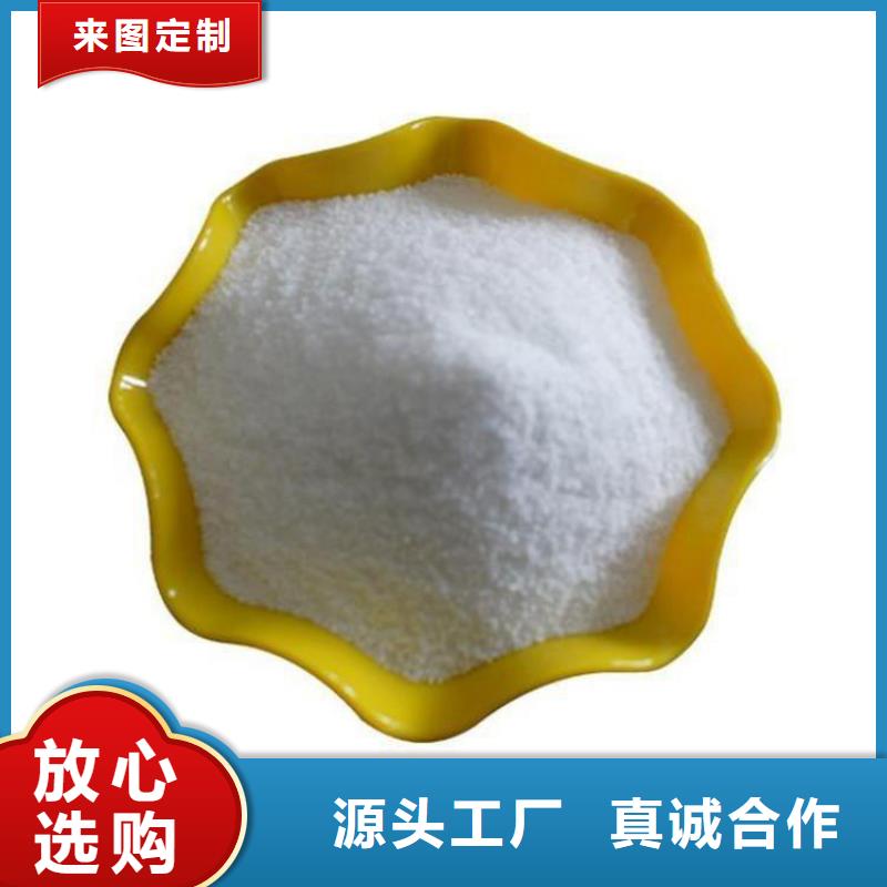 聚合硫酸铁溶液批发价格