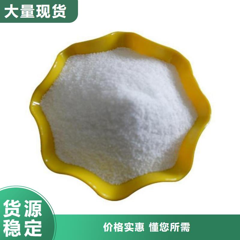 聚丙烯酰胺1200免费咨询