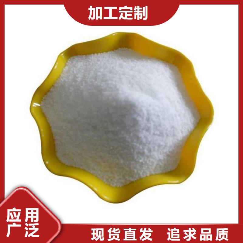 液体聚合硫酸铁厂家售后完善