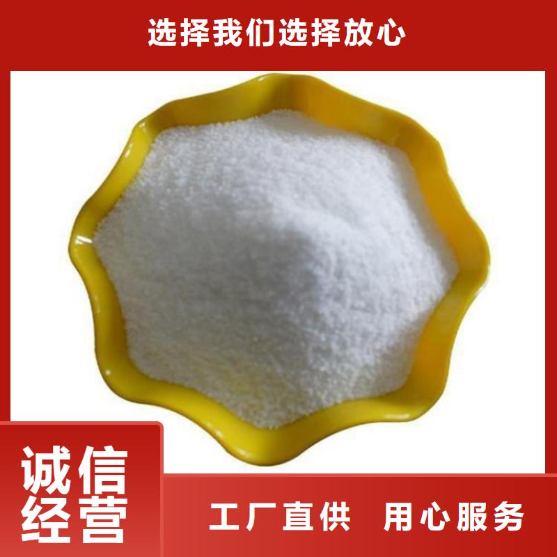 高纯度聚丙烯酰胺口碑好
