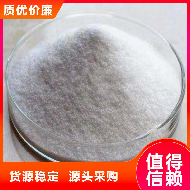 阴阳离子聚丙烯酰胺欢迎订购