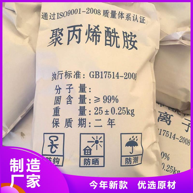 聚合硫酸铁生产商品质保障