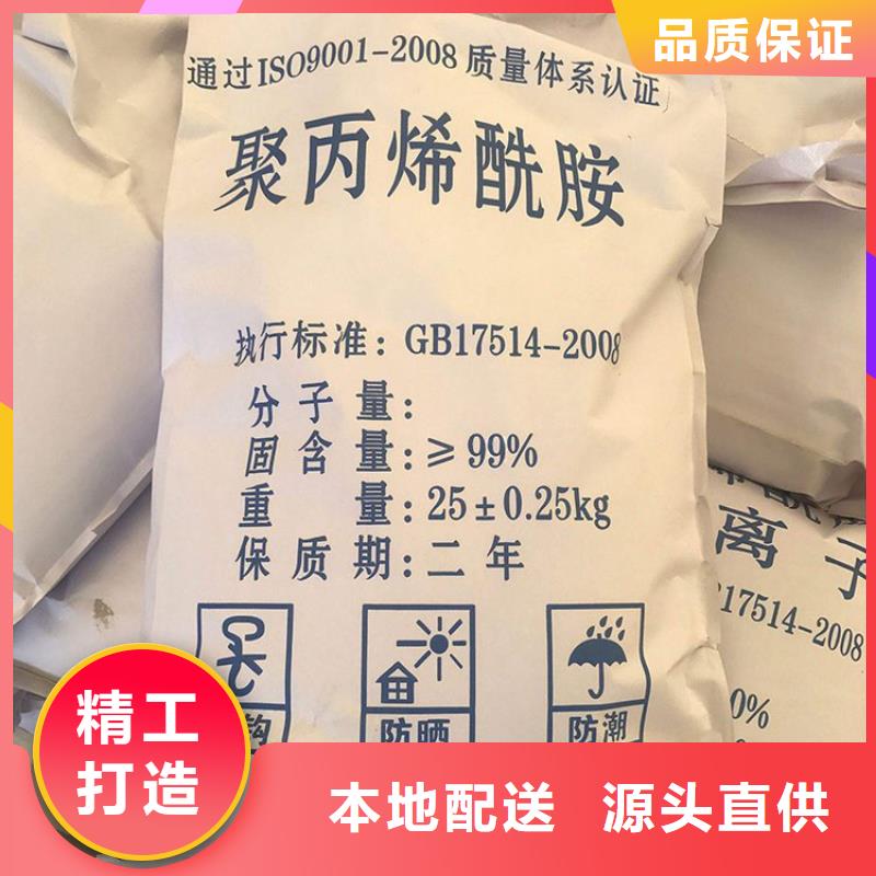 聚合硫酸铁溶液质量保证