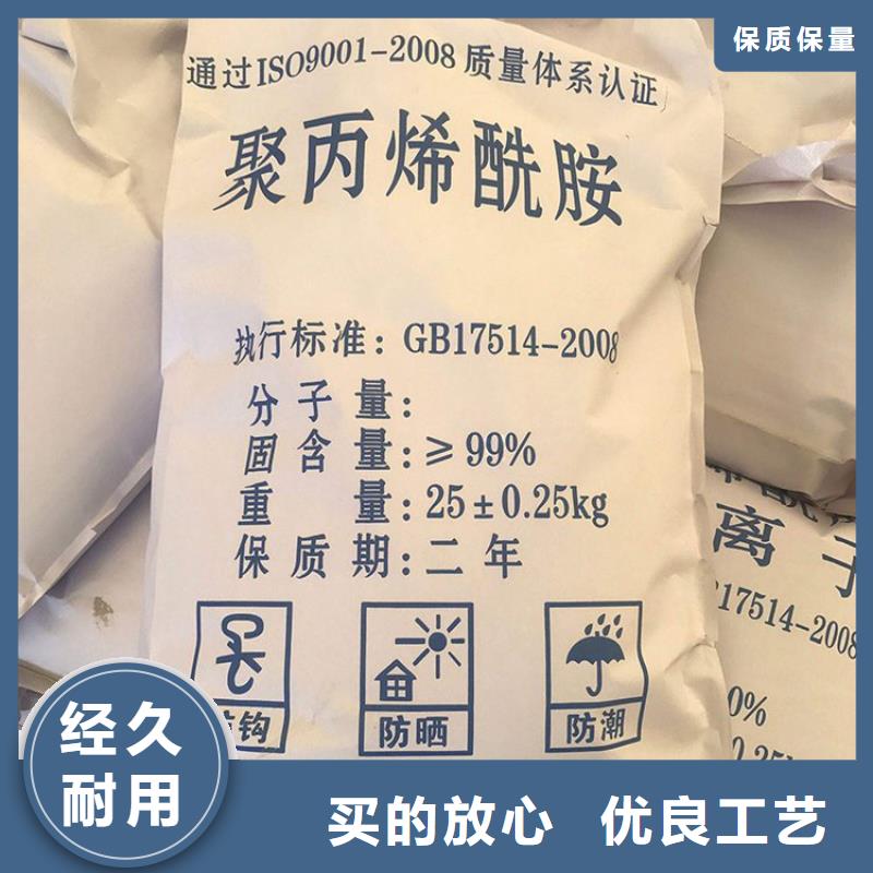 聚合氯化铝定制价格合理