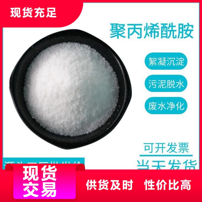 阴离子聚丙烯酰胺的用途欢迎来电