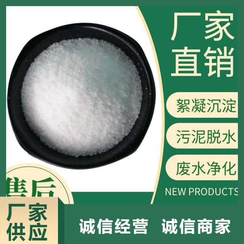 饮用水级聚合氯化铝可定制