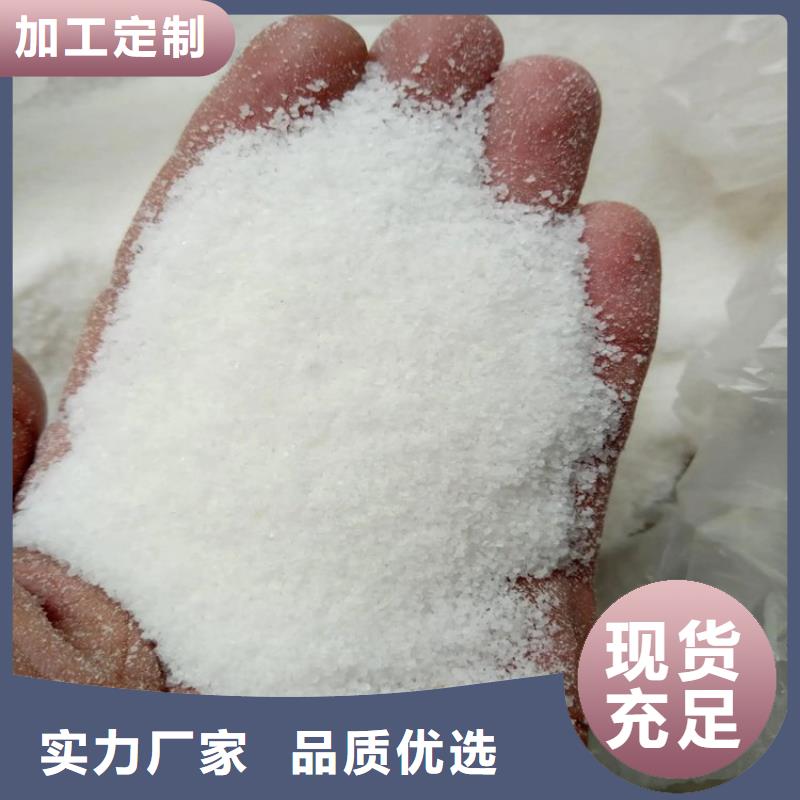 生活污水聚丙烯酰胺品质保证