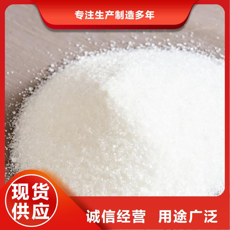 聚丙烯酰胺pam口碑好
