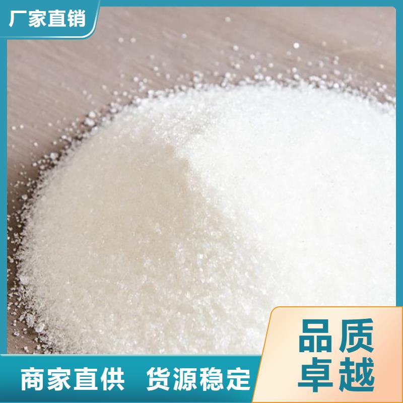 污泥脱水用聚丙烯酰胺畅销全国