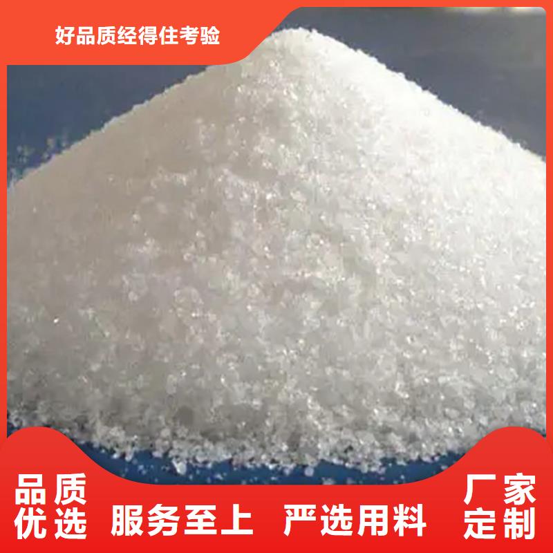 污泥脱水聚丙烯酰胺质保一年