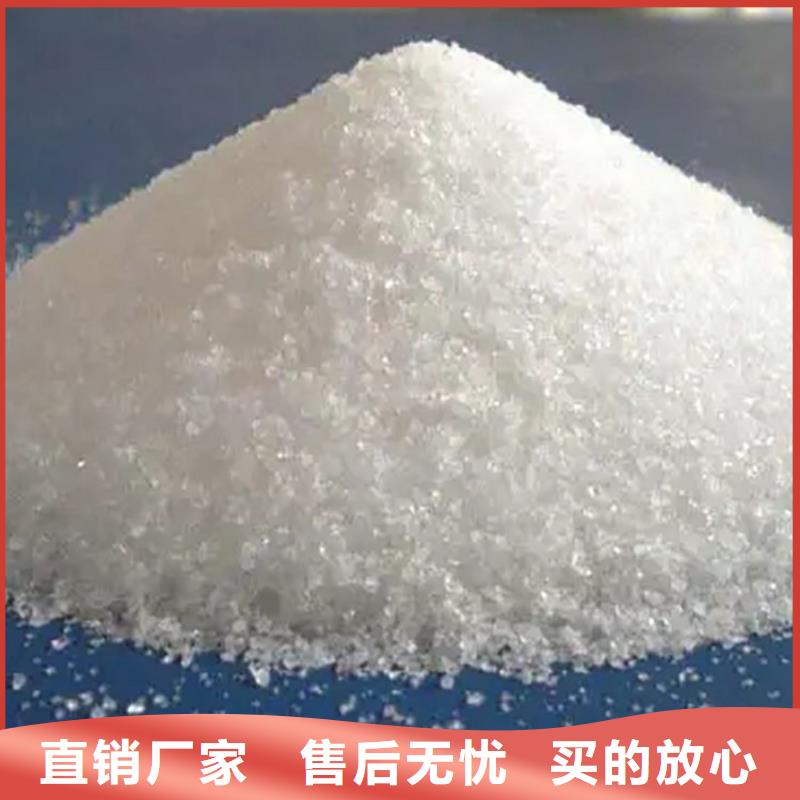 阳离子型聚丙烯酰胺无中间商