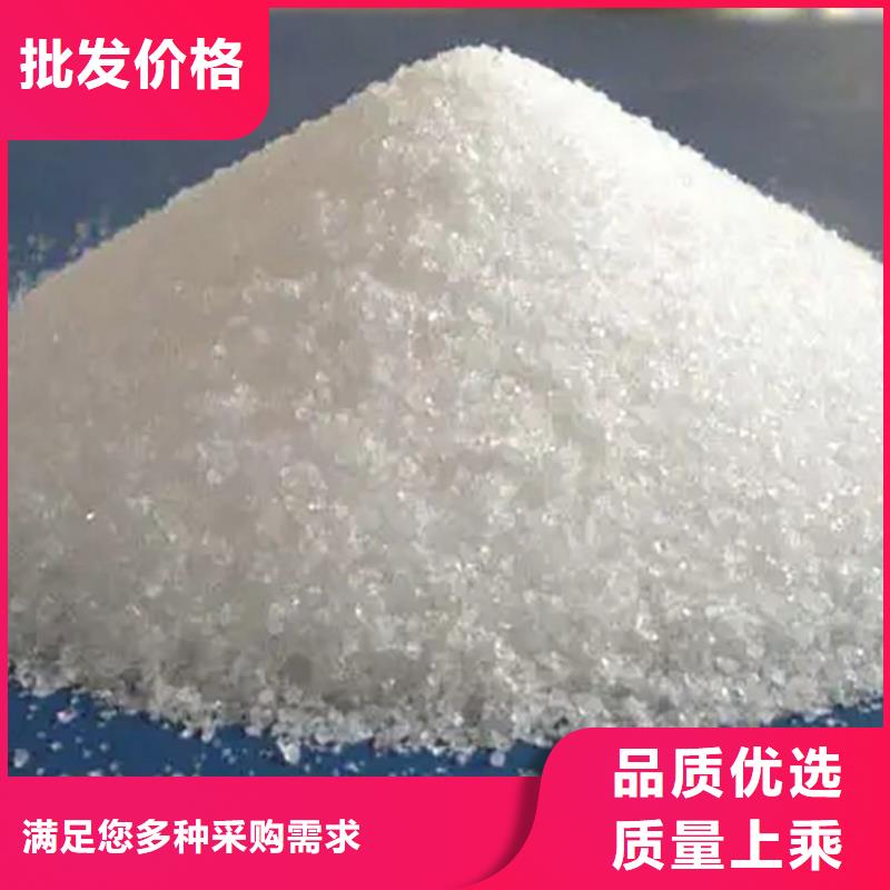 厂家直销聚丙烯酰胺来图定制