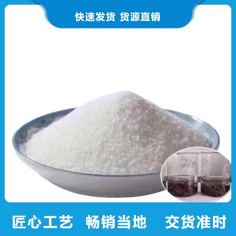 白沙县固体聚合硫酸铁厂商欢迎订购